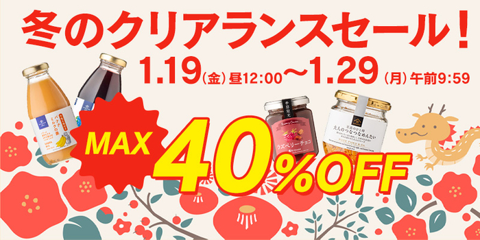 消費地まで生きたまま配送「活〆(かつじめ)※１）養殖しまあじ」発売