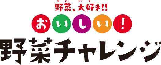 ふわとろあんかけ肉ミンチ‼『出てこいやー天津飯』大阪王将メニューマイスターGP最優秀メニューを全国で期間限定発売開始！