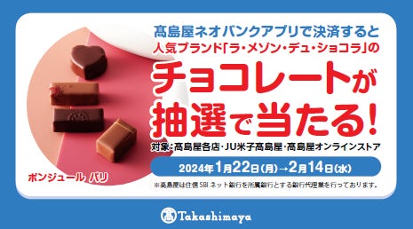 大地の恵みを凝縮した野菜ジュースを提供する「miosai（ミオサイ）」から、サステナブルな米粉のキャロットケーキが登場。