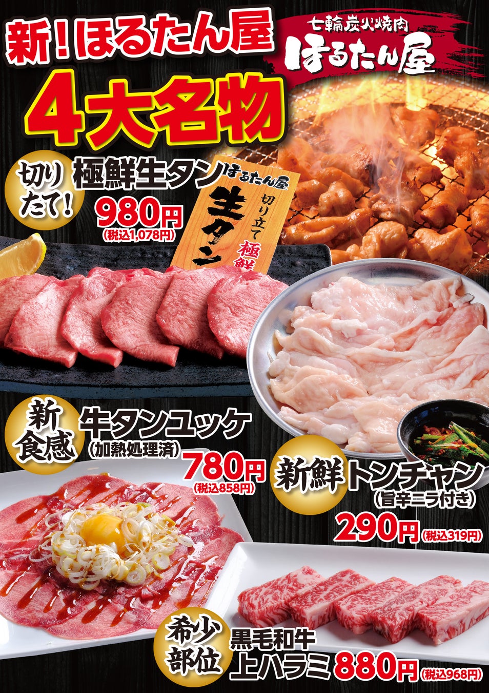 【木村屋總本店】【新発売】黒ごまあんとぎゅうひを包んだ「もっちり黒ごまあんぱん」が登場！春を先取り、ジャンボむしケーキから「さくら」「黄金桃」など新商品8種類を発売