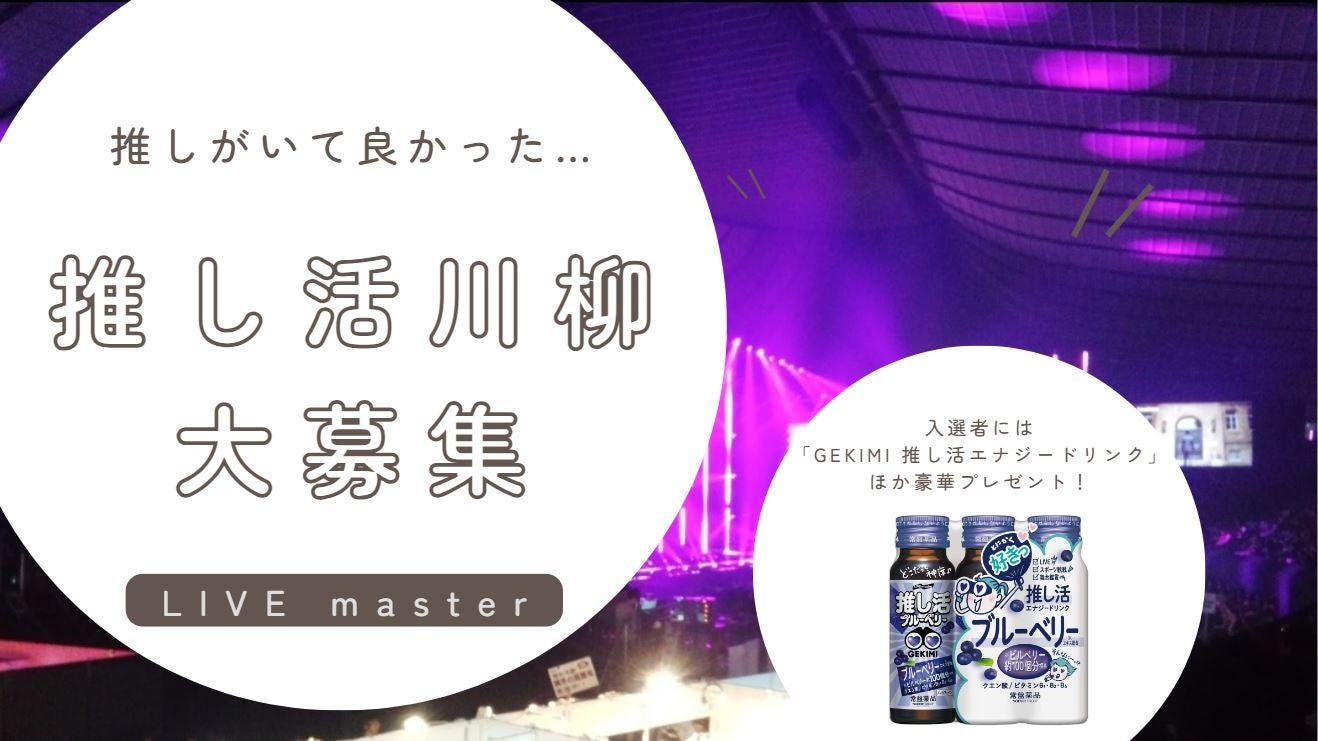 「1 本から、ピンポーン！」のカクヤス、『なんでも酒やカクヤス 東神奈川店』を1月20日(土)にリフレッシュオープン！