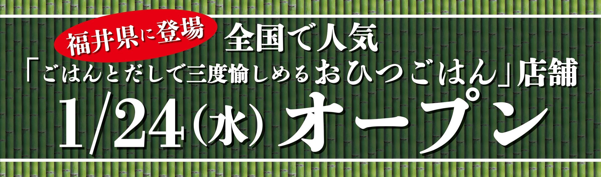 【スイスホテル南海大阪】 心も体も温まる贅沢な点心11種類が新たに登場！中国料理「エンプレスルーム」大人気の飲茶バイキングメニューが一部リニューアル