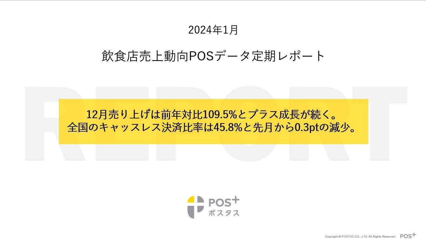 【あみやき亭(中部)】店舗限定『松阪牛サーロイン販売』のお知らせ