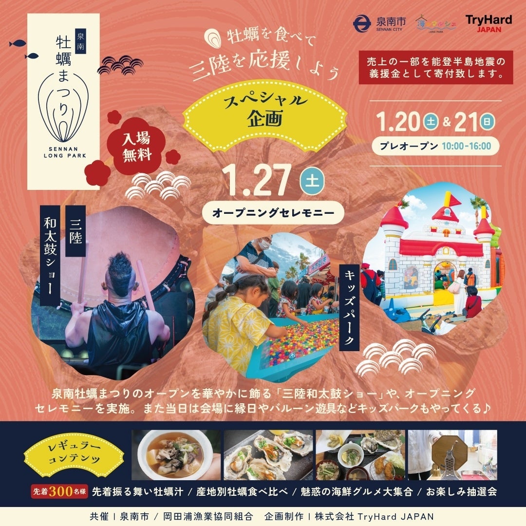 名古屋市内９店舗、月間来客数１万人以上！勉強・仕事で使える無人カフェ「セルフカフェ」の新店舗OPEN！