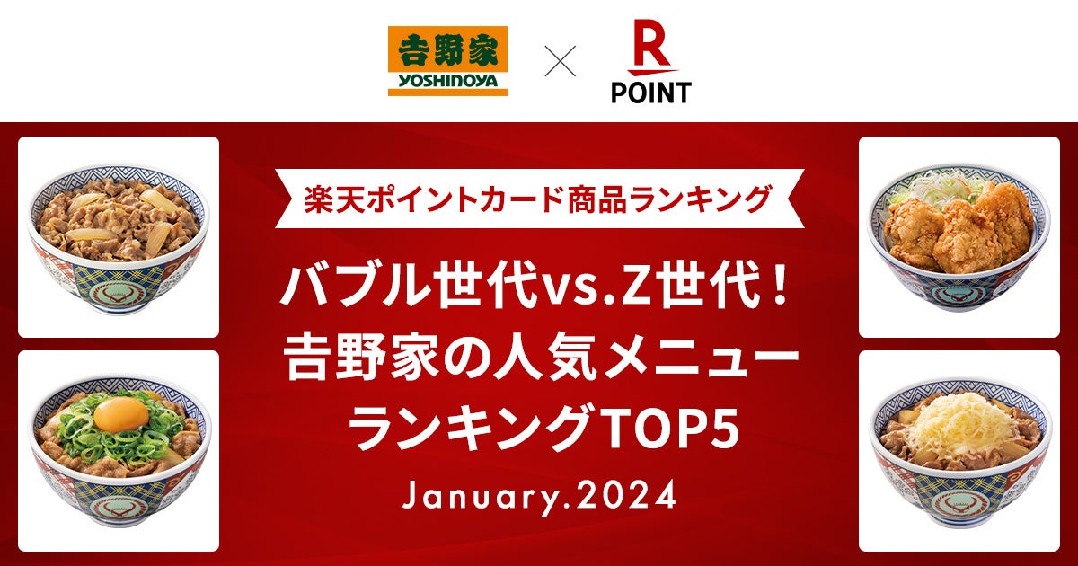 2024年1月、JR目黒駅徒歩4分の場所にハーブアイスクリームスタンドerb（アーブ）オープン