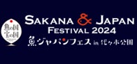 アツアツ、ぐつぐつ、ふーふー、ジュ～！創業60年の老舗ホテルから、”温もる”冬の洋食特選メニュー