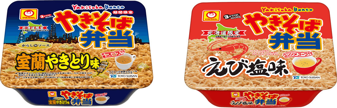 「焼そばバゴォーン　濃スパソース」「同　ちょい辛シーフード味」新発売のお知らせ