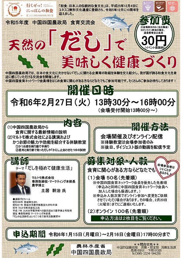 【あみやき亭(中部)】店舗限定『圧倒的安さ‼レモン酎ハイ・ハイボール　99円(税込109円)イベント』開催