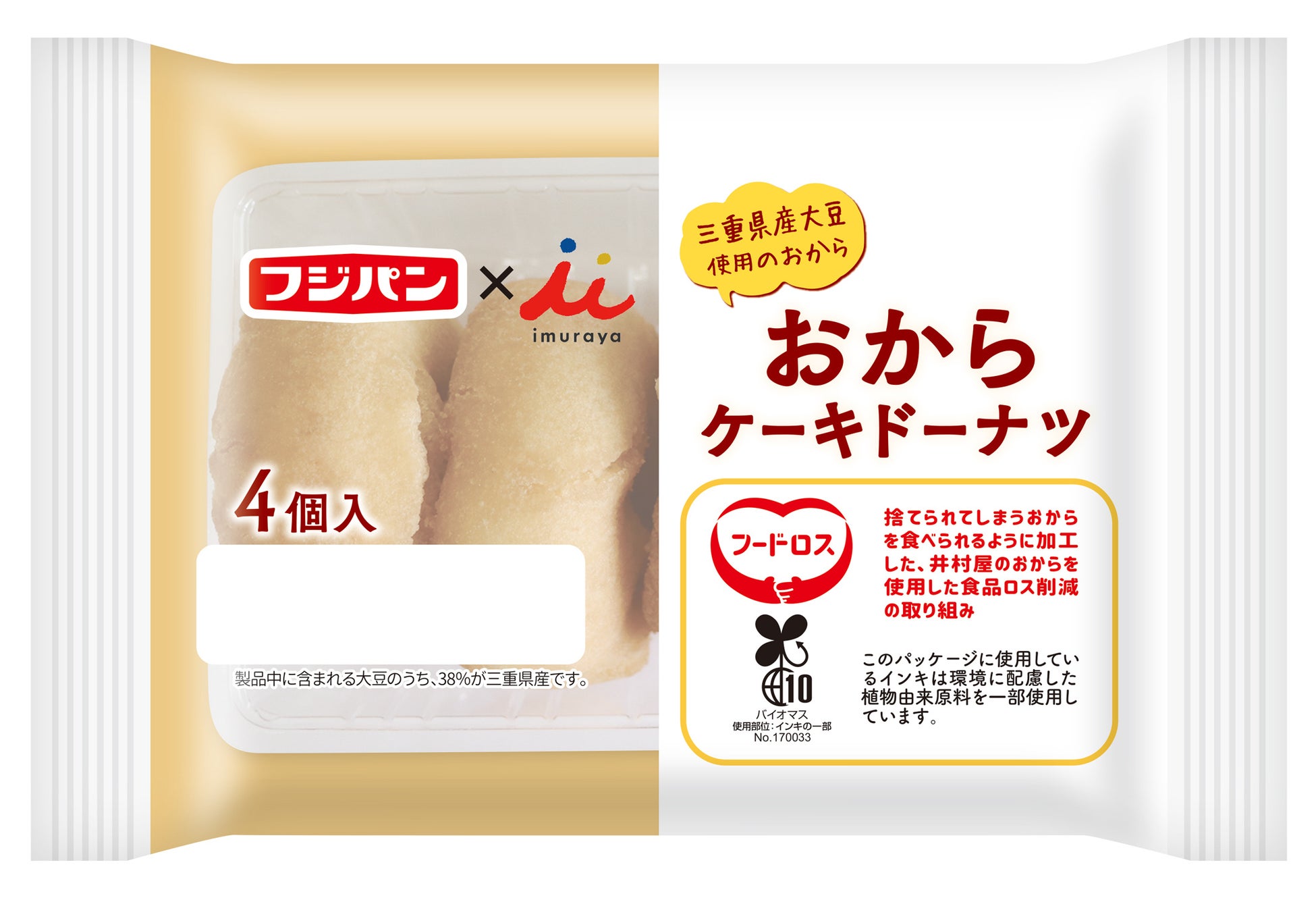 アイスクリームとフルーツを使った新感覚アルコール飲料「しまなみキャット」シリーズから八朔を使った新商品が登場！　尾道発クラフトビール会社しまなみブルワリーが1月23日に発売