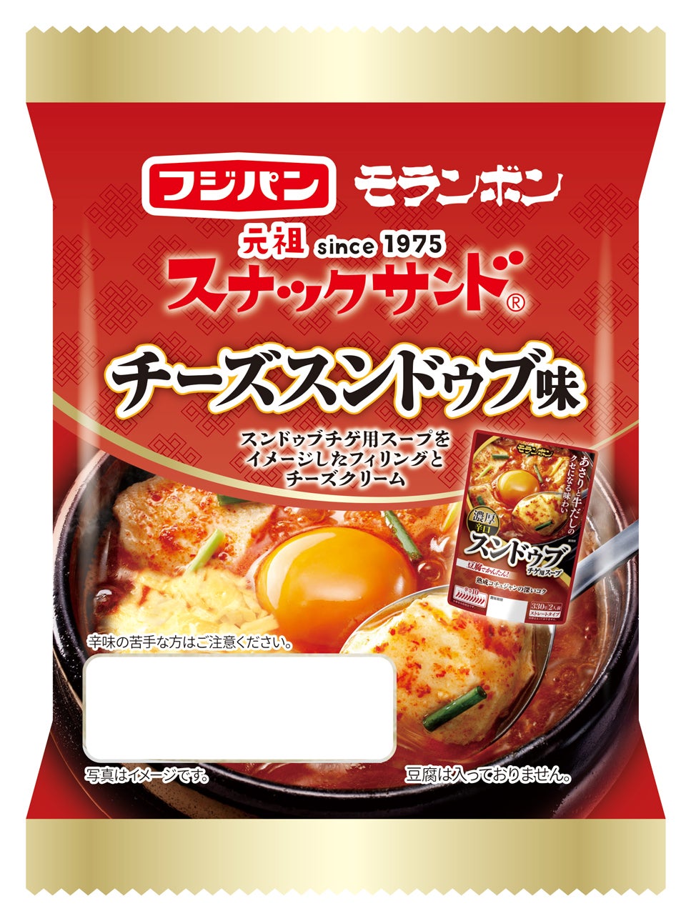 パプアの森守るチョコの試食交流　「私たち」が未来つくる　2月9日(金)　〔東京〕