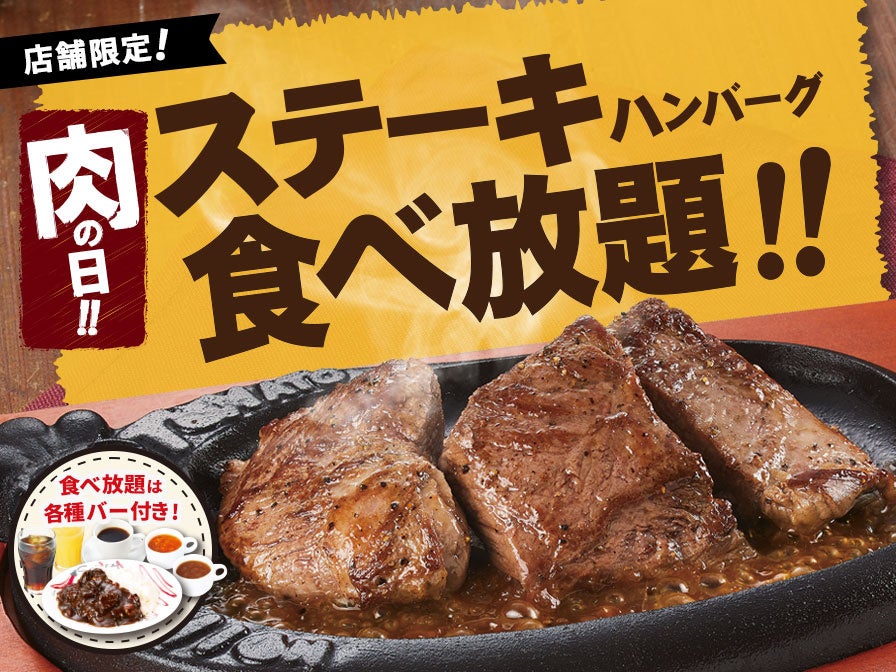 総合食品卸のプレコフーズ　事業拡大に伴いオフィスを移転　コミュニケーションの一層の強化と設備拡充