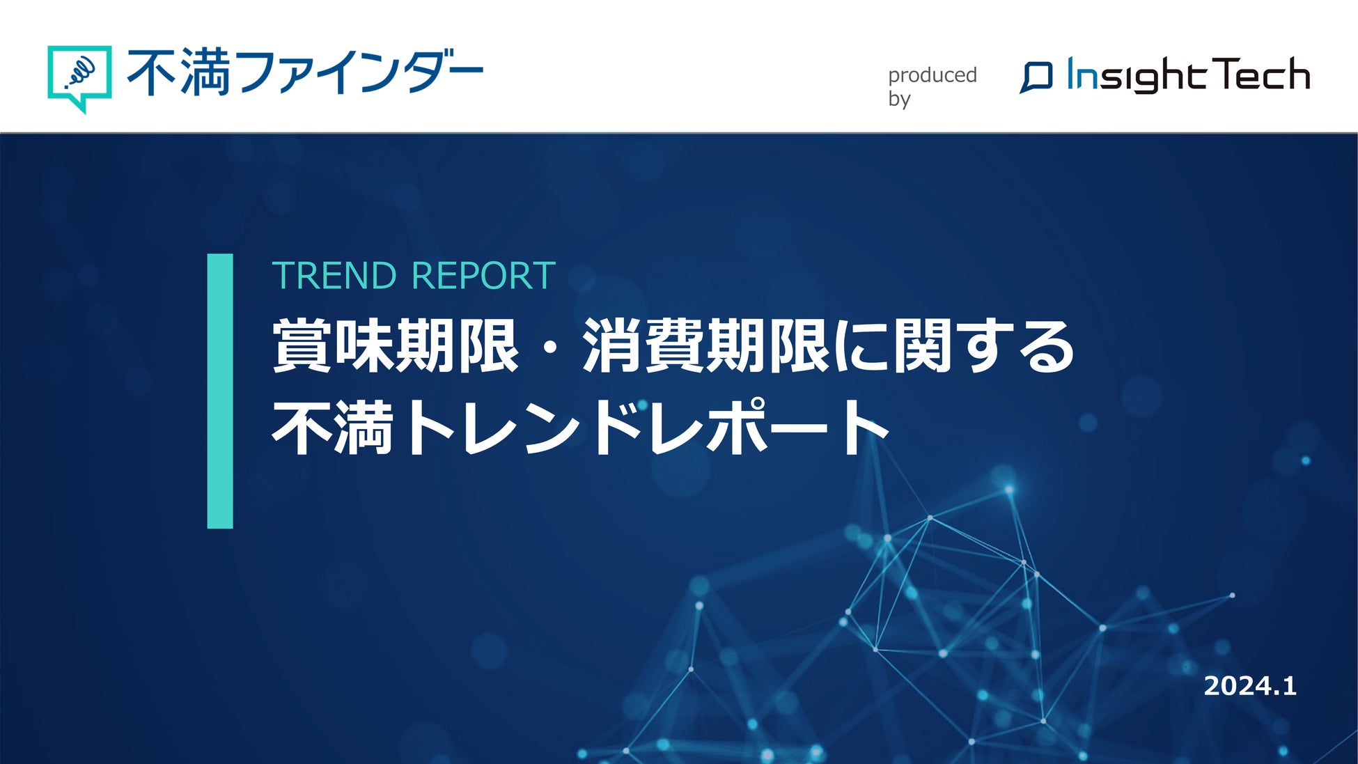 なが～いグミが作れる「グミつれた」がパワーアップして登場！「グミつれた　ぶどう味&ソーダ味」を2月5日から新発売