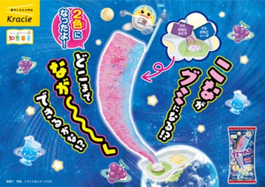 不満買取センターのInsight Techが、「賞味期限・消費期限」に関する不満トレンドをまとめたレポートを公開