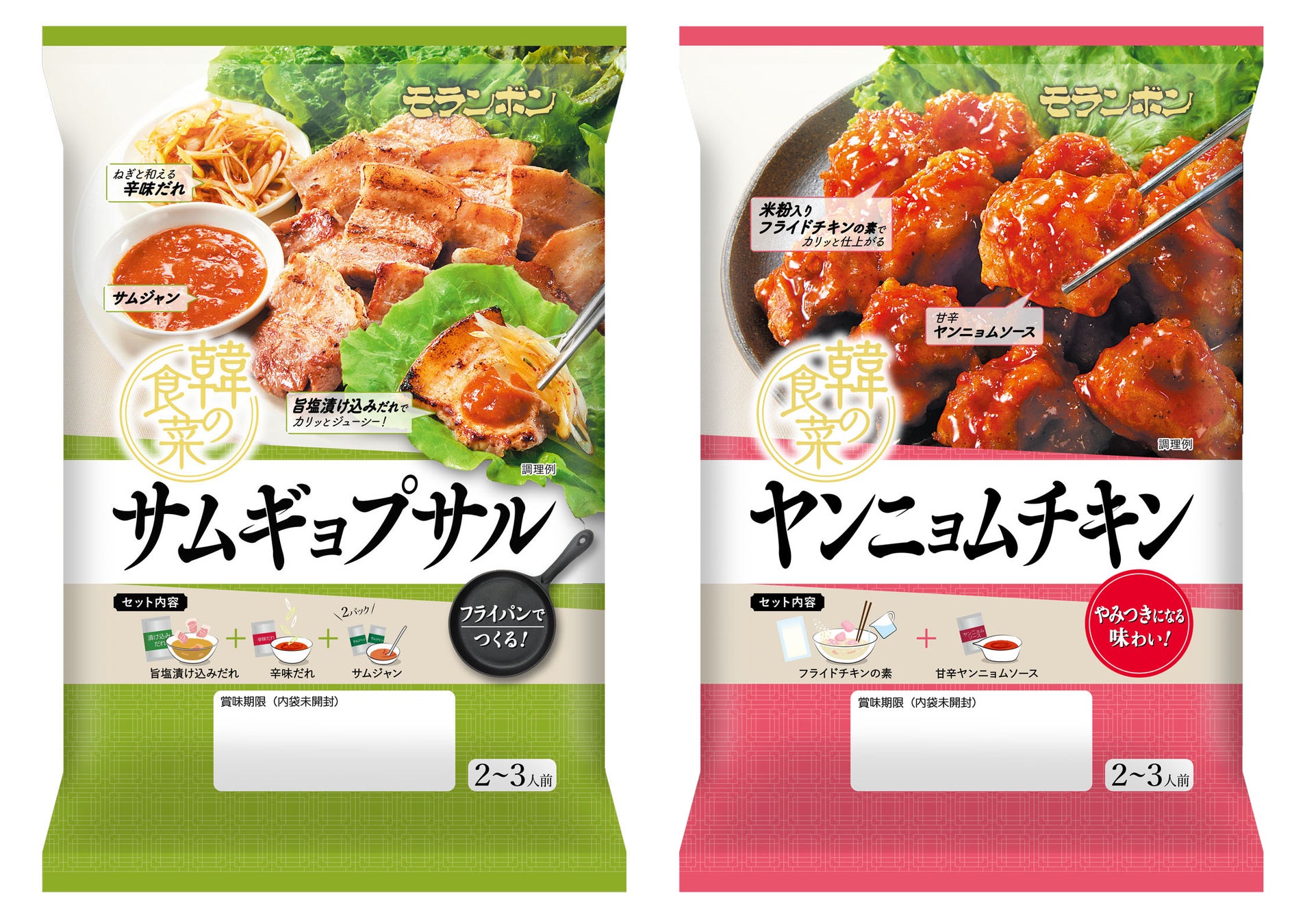 母親の願いと組合員の想いをカタチに