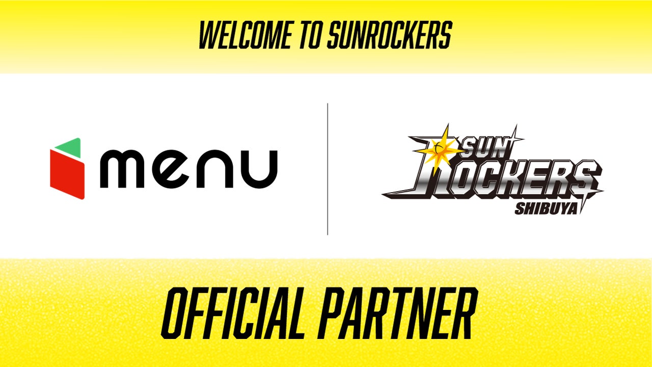 【2024すし半 恵方巻】1月8日からご予約受付開始しました！ すし半の丸かぶりで今年も一年幸福祈願！