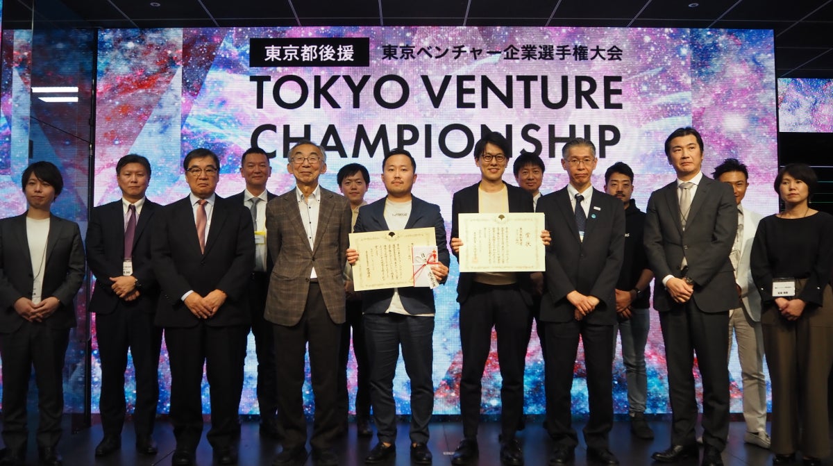 デイブレイクが「東京ベンチャー企業選手権大会2023」でユニコーン部門 優秀賞を受賞