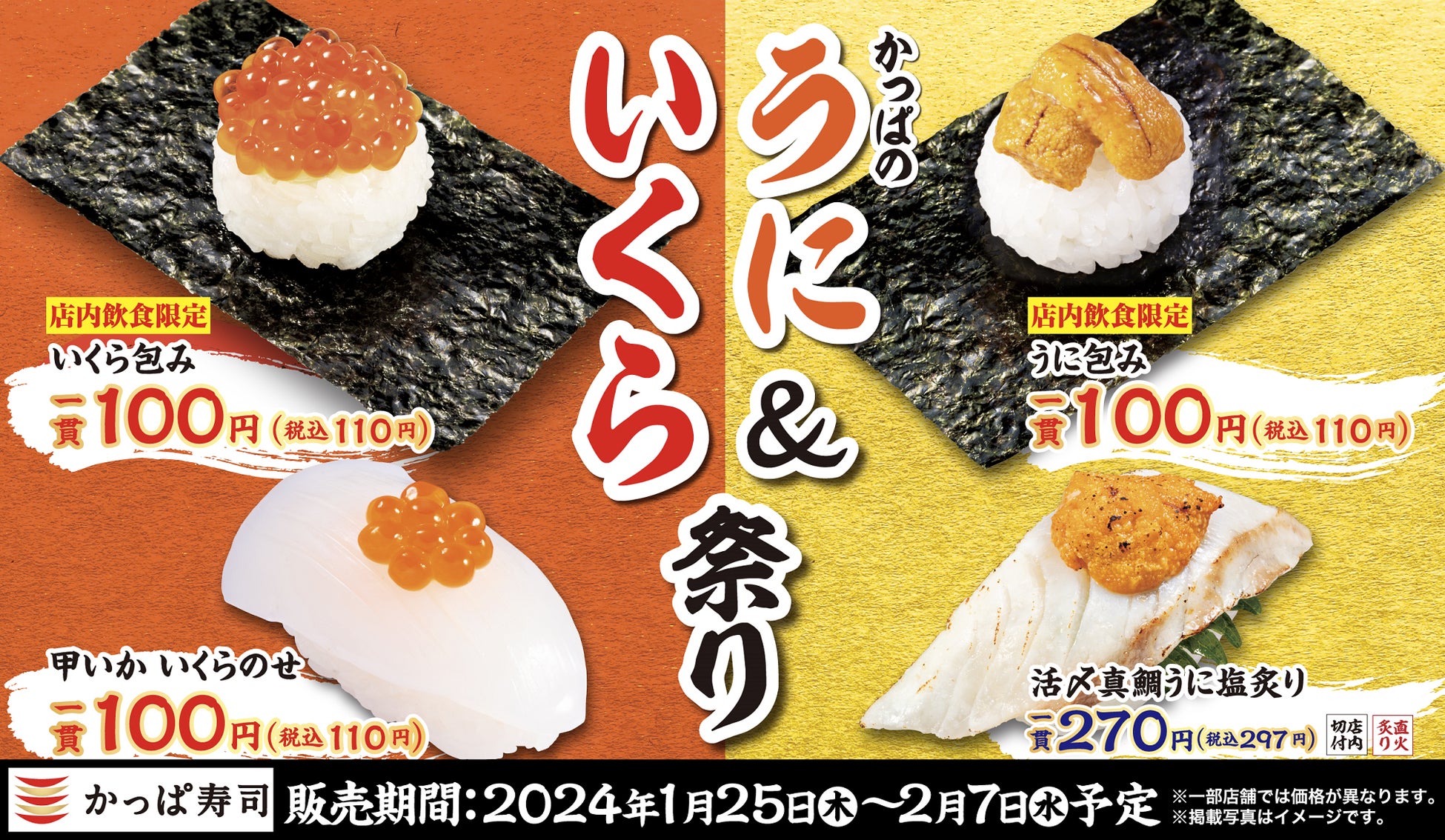 【シェフ募集】2月中旬から開始するシェフと一般家庭をつなぐマッチングサイト「Crowd Chef」