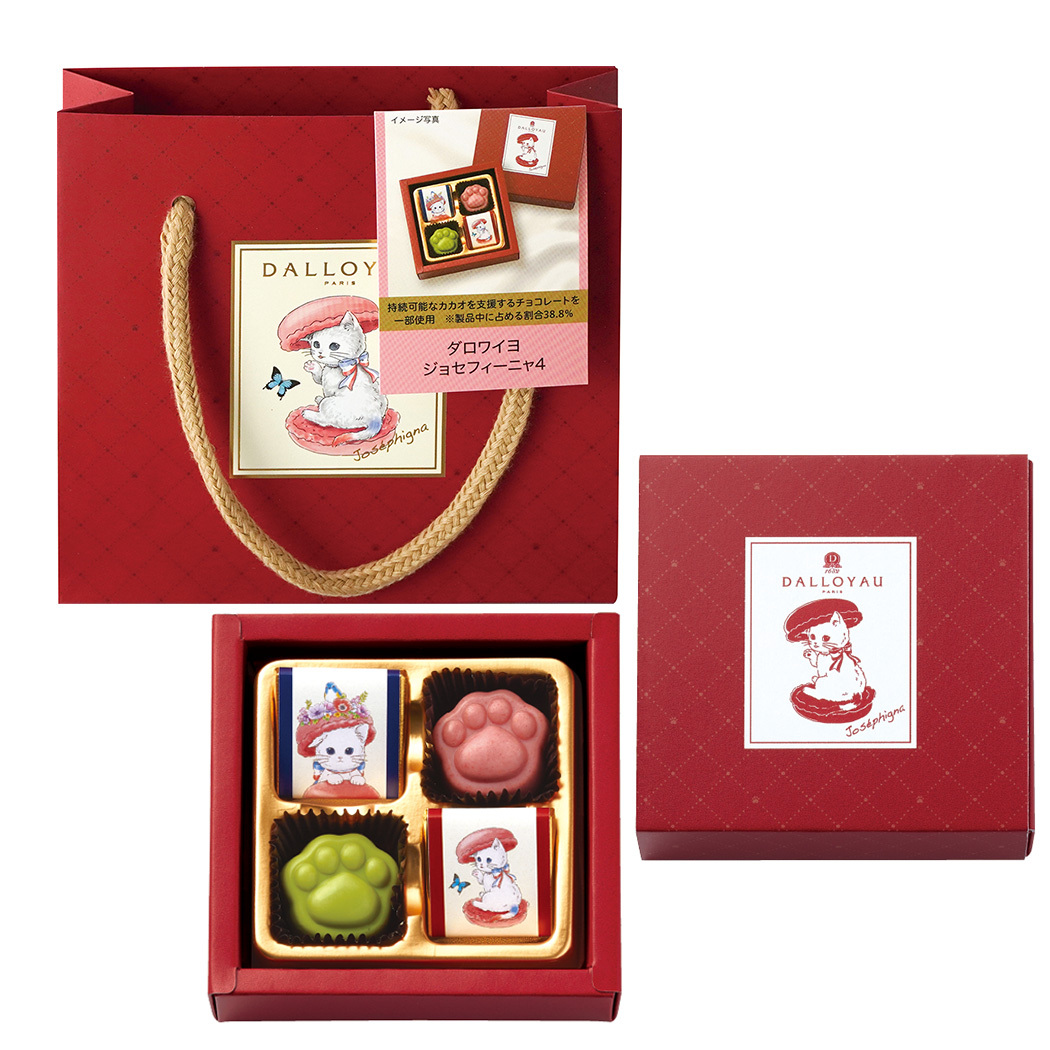 洋菓子ブランド・ダロワイヨがファミリーマートと初コラボ！
バレンタイン商品を1月23日から全国で発売
