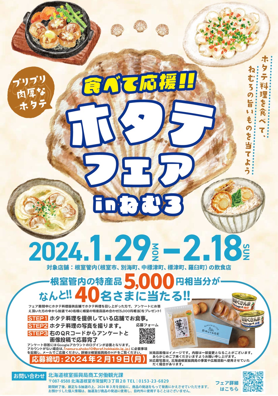 旬の食材 × 発酵。井口和哉による身体が喜ぶモダンフレンチ「TOUMIN」