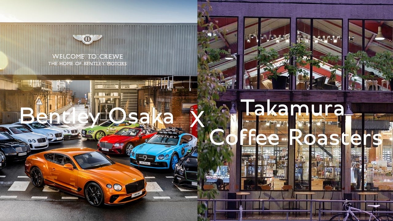 Bentley Osaka×Takamura Wine & Coffee Roasters　Takamura店内で「ベンテイガ」展示、限定で試乗体験も　ベントレー大阪ポップアップイベント開催