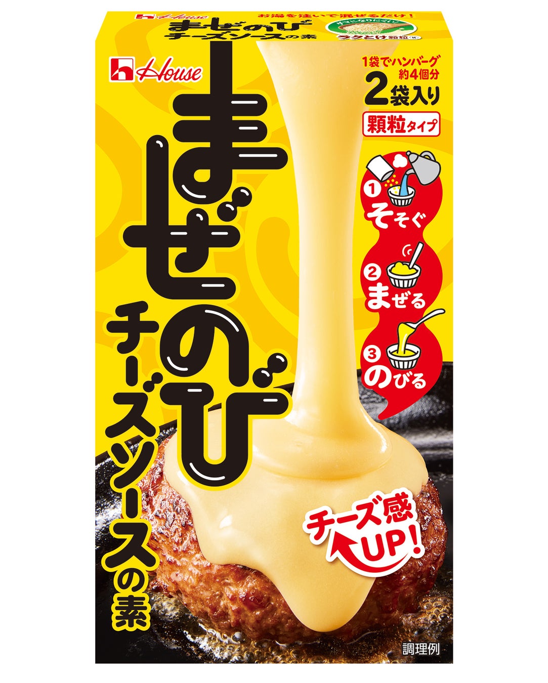 ご飯のお供がチューブに！味わいや食感にこだわった“逸品” ＩＰＰＩＮ屋「からし明太子」「からし高菜」「梅かつお」２月５日 新発売 グルメプレス