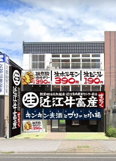 静岡最大の焼き芋の祭典《おいもフェス SHIZUOKA 2024》 出店者エントリー開始。同エリア内でのしぞ〜かEXPO《静岡万博》も受付開始