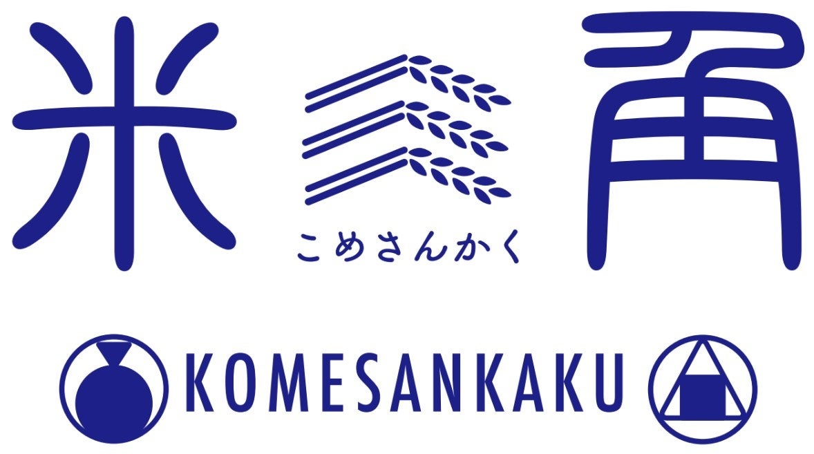 北海道で愛され続けるザンギのルーツ!なるとキッチン名物「ザンギ」を販売!