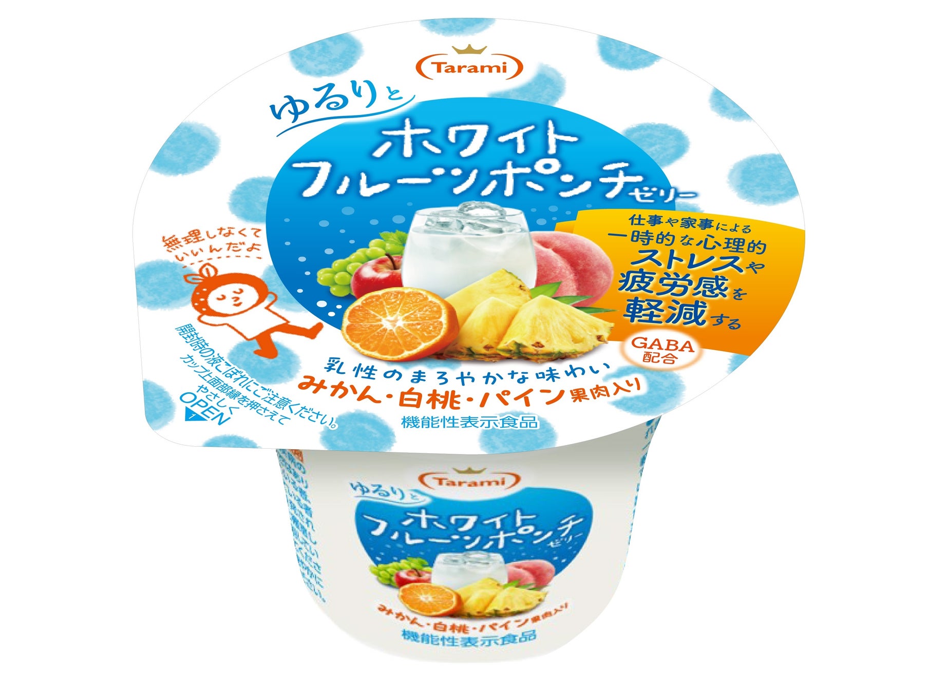 新プリキュアパンシリーズ！　わんだふるぷりきゅあ！パン　2月1日（木）より発売