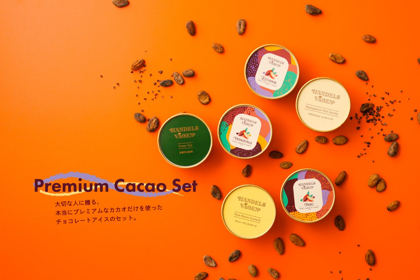 【ショコラティエ来日】２月１日～２月８日、ベルギー・ブリュッセルより「ローラン ジェルボー」氏が特別来日。全国１６カ所の百貨店を巡回 ～チョコレートの魅力を直接日本のファンに伝えたい～