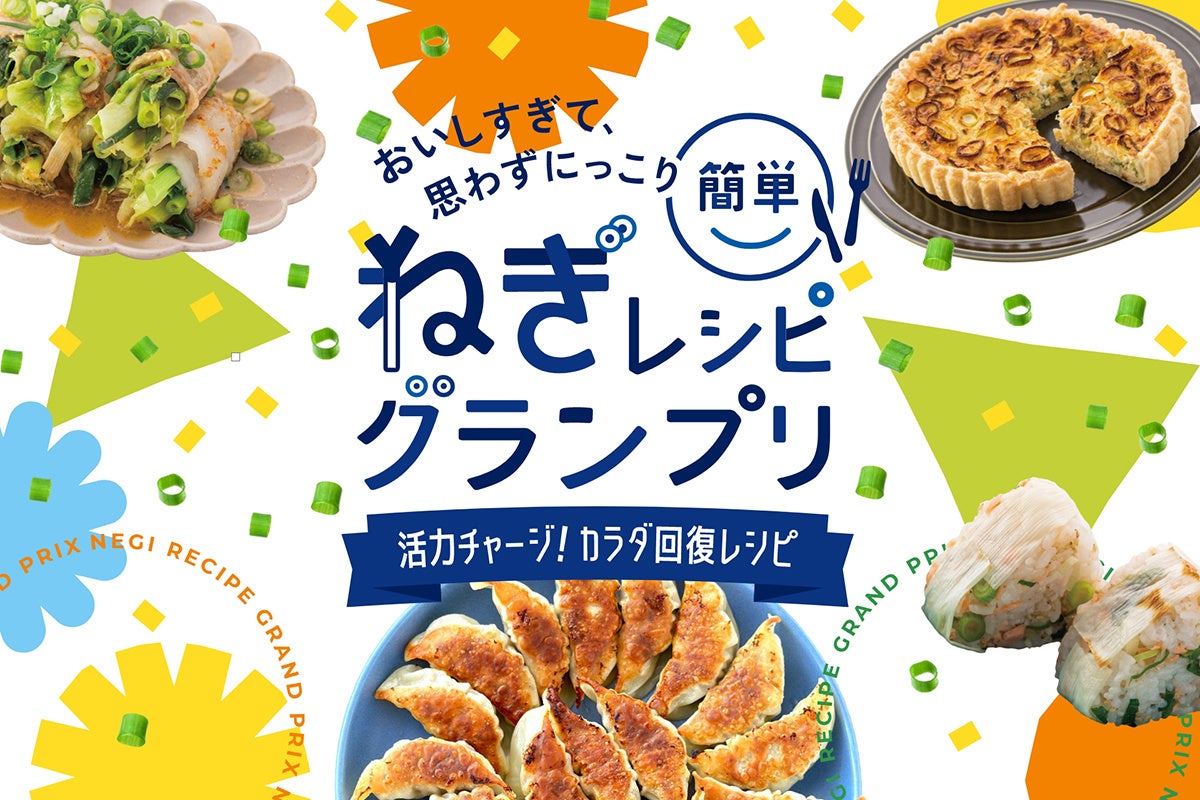 【シュガーバターの木】発売から3か月で70万個突破！羽田空港限定の新名物「発酵焦がしバター」に、アソートボックスが新登場