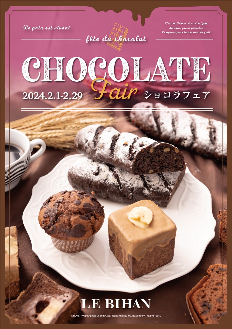 銀座に初出店！くら寿司『グローバル旗艦店 銀座』が「マロニエゲート銀座2」にオープン！