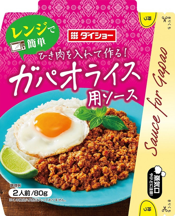 鳥貴族「こだわりコンボ プロジェクト」2月1日よりスタート　第一弾に「鶏はらみ×翠ジントニック」が登場！