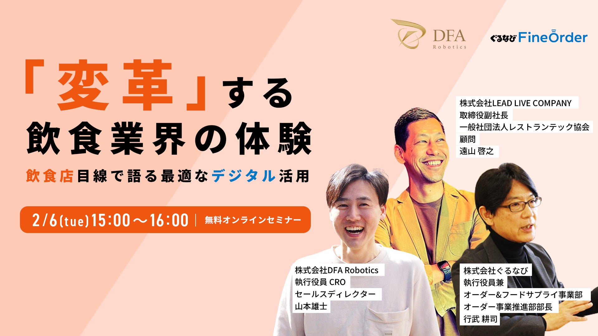 【アンケート調査】ディナー（外食）では何料理が好き？1位は和食！平均予算はどのくらい？