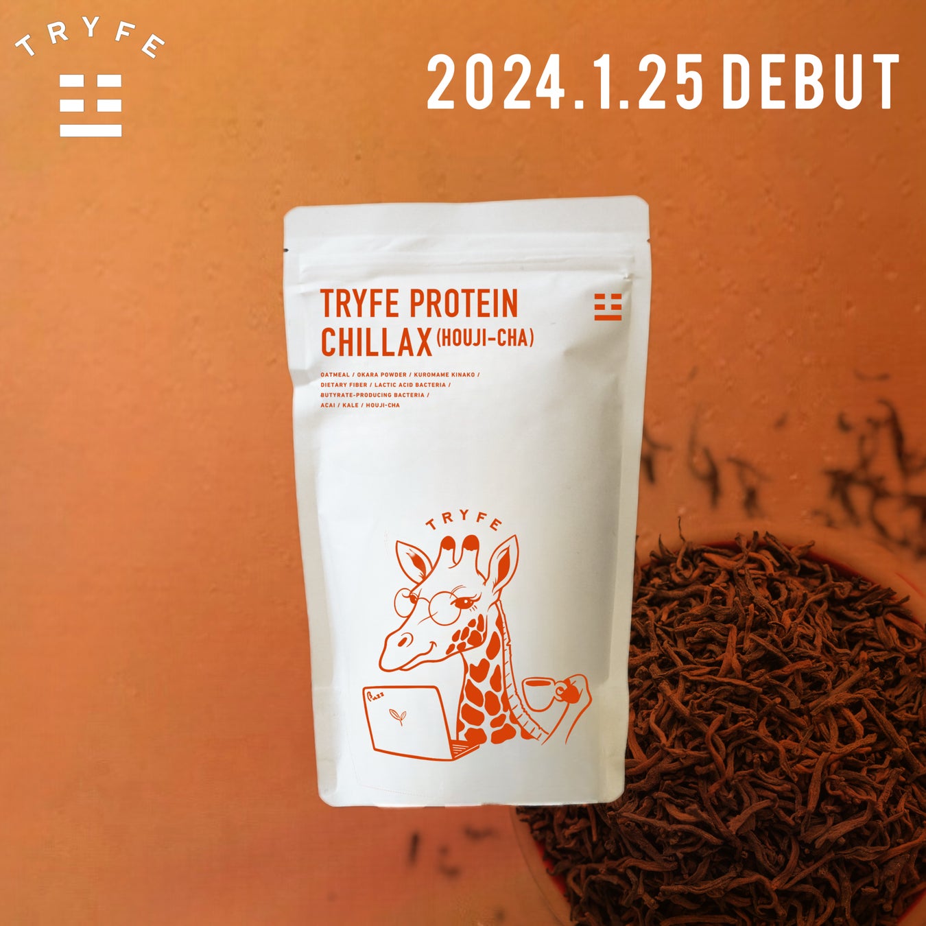 2024年、新「ビア検」をスタート！