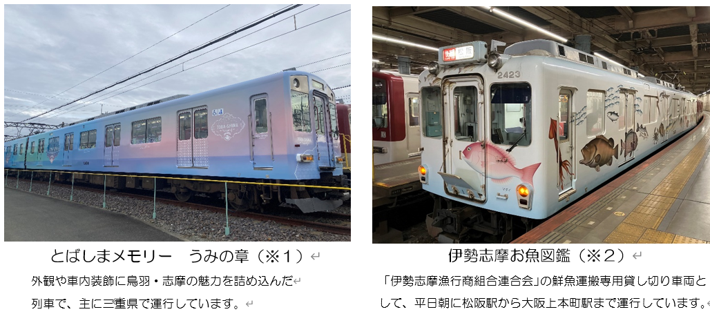 毎年大好評！１本１本丁寧に手巻きする「恵方巻」の予約受付中！ふっくらとした“うなぎ”を贅沢に巻いた「うな玉恵方巻」が新登場　商品お渡し期間：2月1日（木）～3日（土）