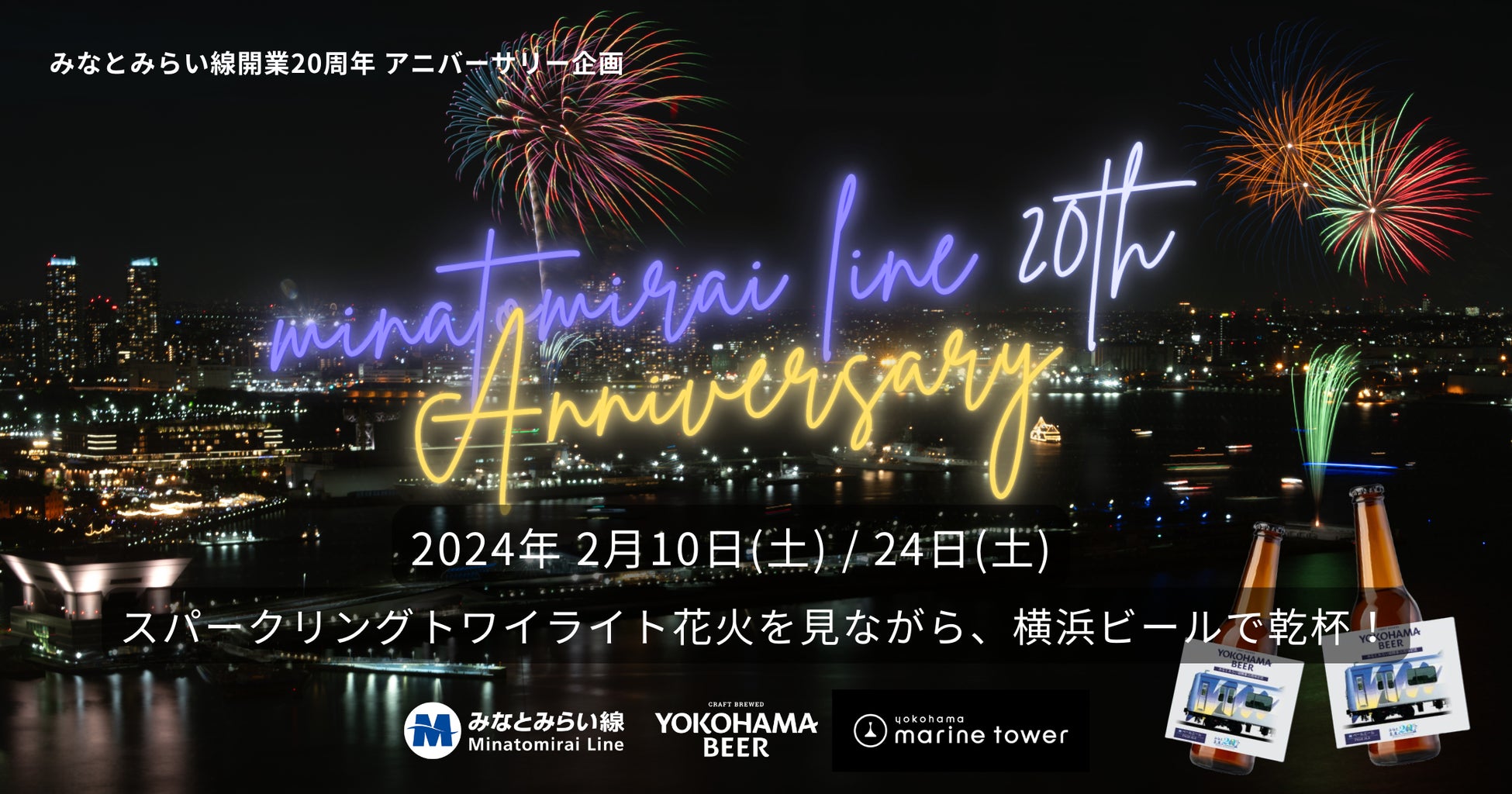 「エキュート」最新情報　猫の日キャンペーン「2月22日は猫の日 ぎゅっと、にゃんこ。」開催！エキュート4館合計で、新商品20商品を含む、約70ショップ・70商品の猫モチーフ商品が大集合！