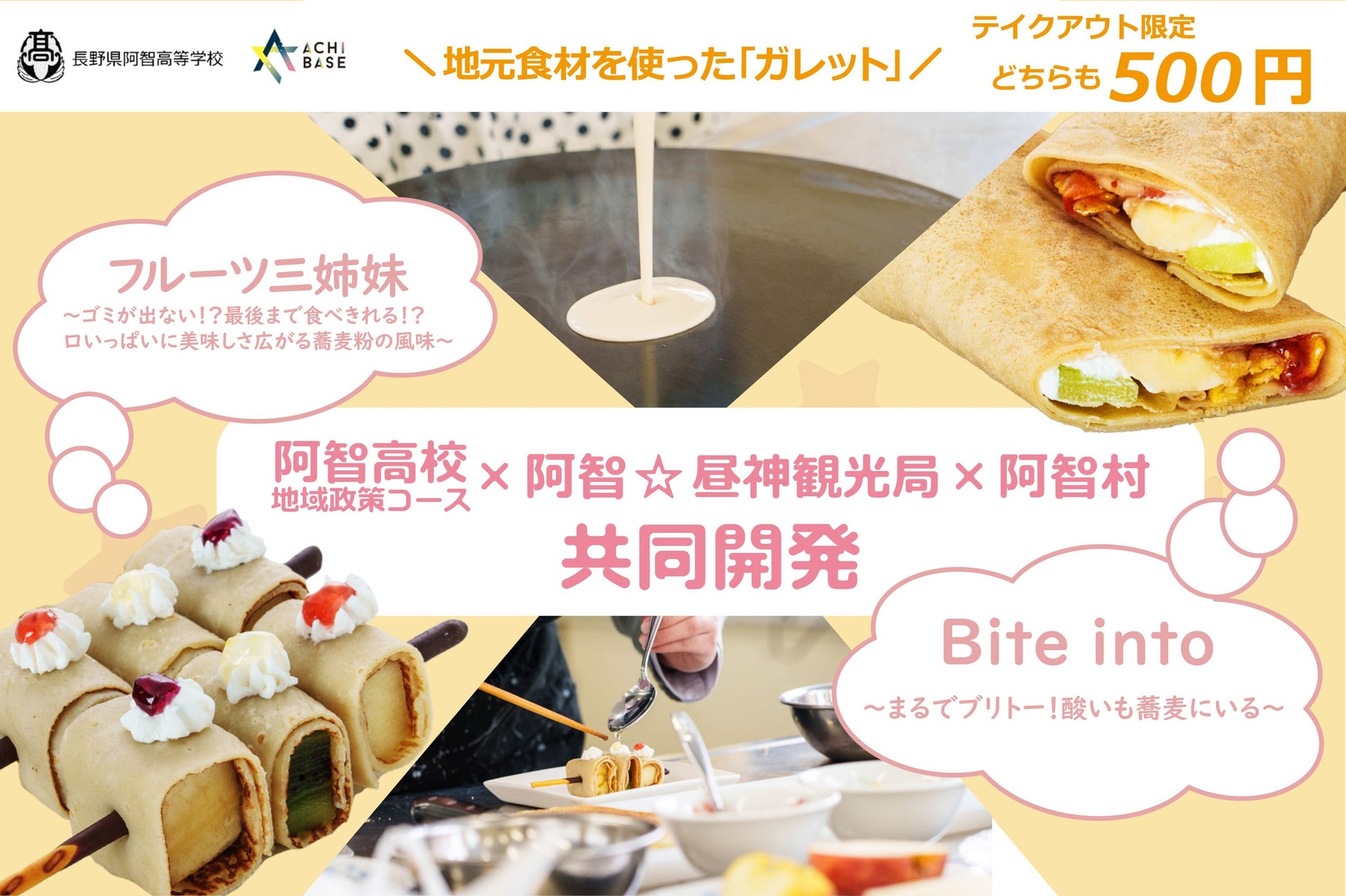 あべのハルカス近鉄本店2024年人気のチョコレートをご紹介！
バレンタイン ショコラ コレクション2024