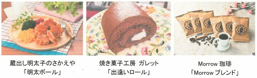 世界40か国に展開する米国Wayback Burgers の運営会社、WB Burgers Japan社が北海道ニセコ支社を設立し、ニセコヒラフ地区にキッチンカーにて人気ハンバーガーの販売を開始!