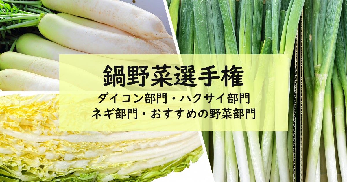待望の映画公開!『機動戦士ガンダムSEED FREEDOM』の
まんまる焼きが限定描き起こしデザインで登場!