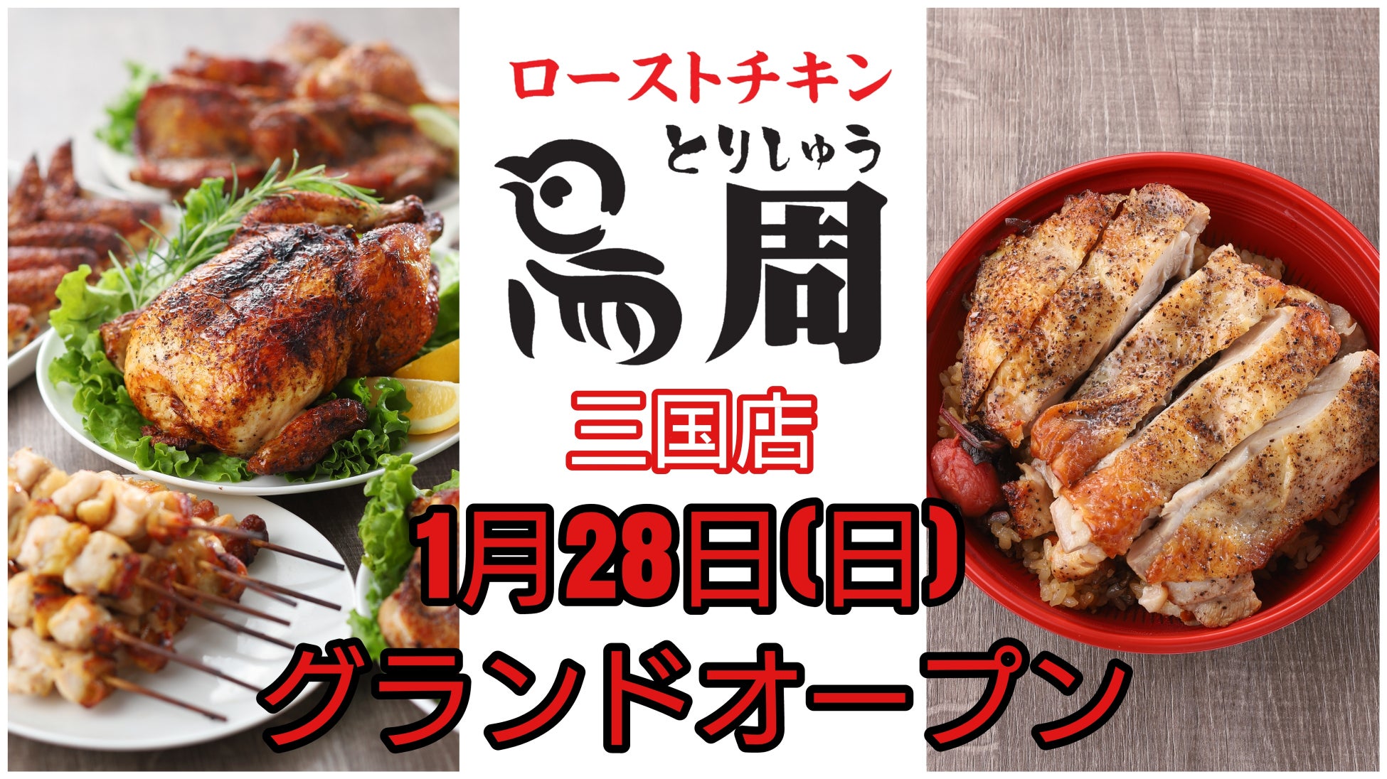 独自鮮度保持技術で水産養殖の流通革命を実現する「ふく成」がJAPAN STARTUP SELECTION10thに採択