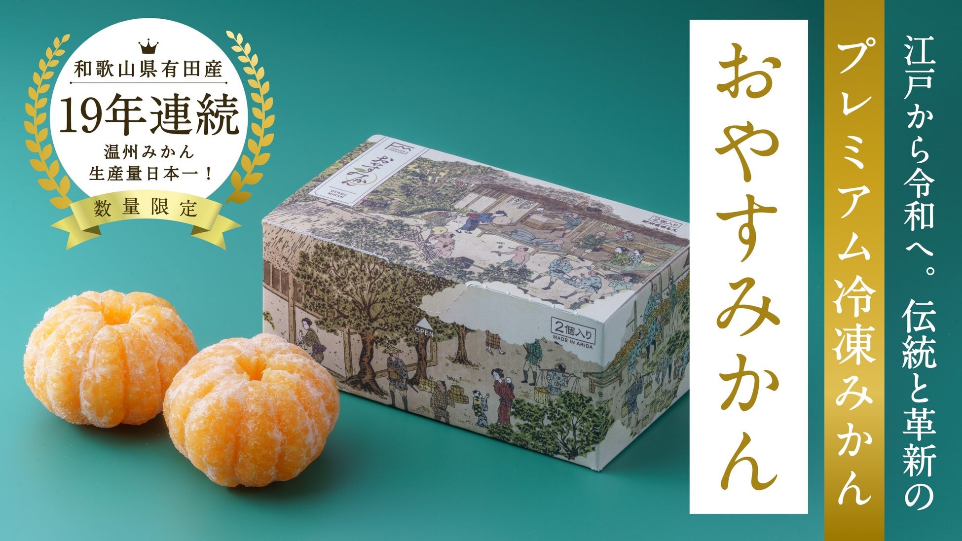 正月太りをおいしくリセット。お肉を使わない、雑穀「たかきび」で作った肉超ハンバーグ　2月新発売