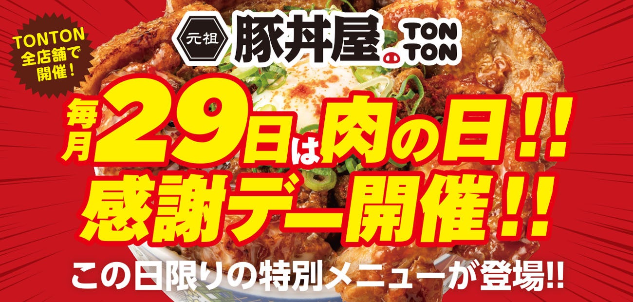 京都の久在屋が健康を祈念し、
福を呼び込むとされる白いお豆腐『立春大吉豆腐』を
2月1日(木)から4日間の期間限定販売！