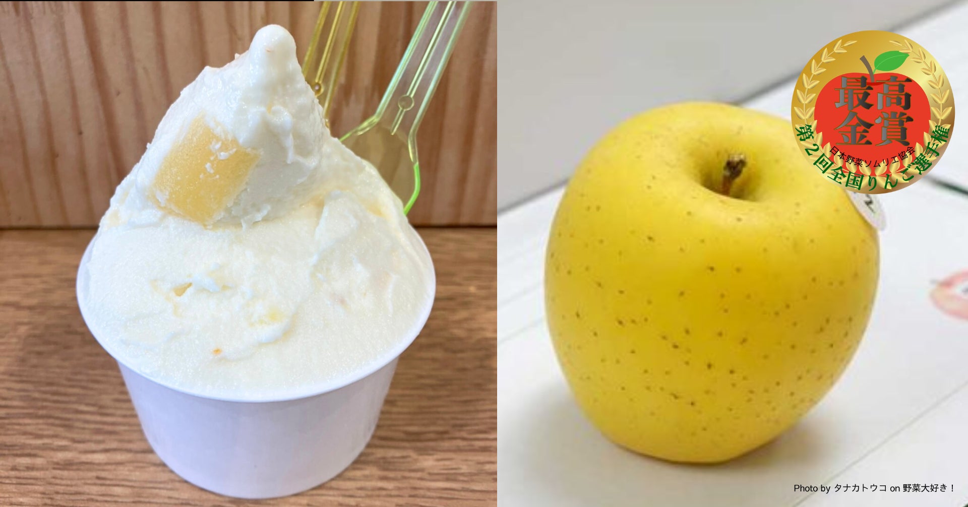 【西武池袋本店】2024年「恵方巻」