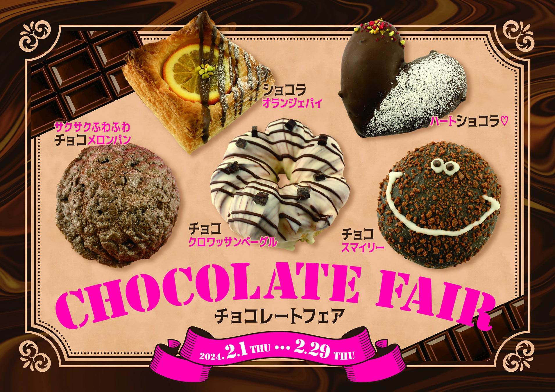 カカオ一つ一つを厳選し、チョコレートを容器に注ぐ姿はまさにショコラティエ！新垣結衣さんが出演する『明治 ザ・チョコレート』の新CMが解禁！