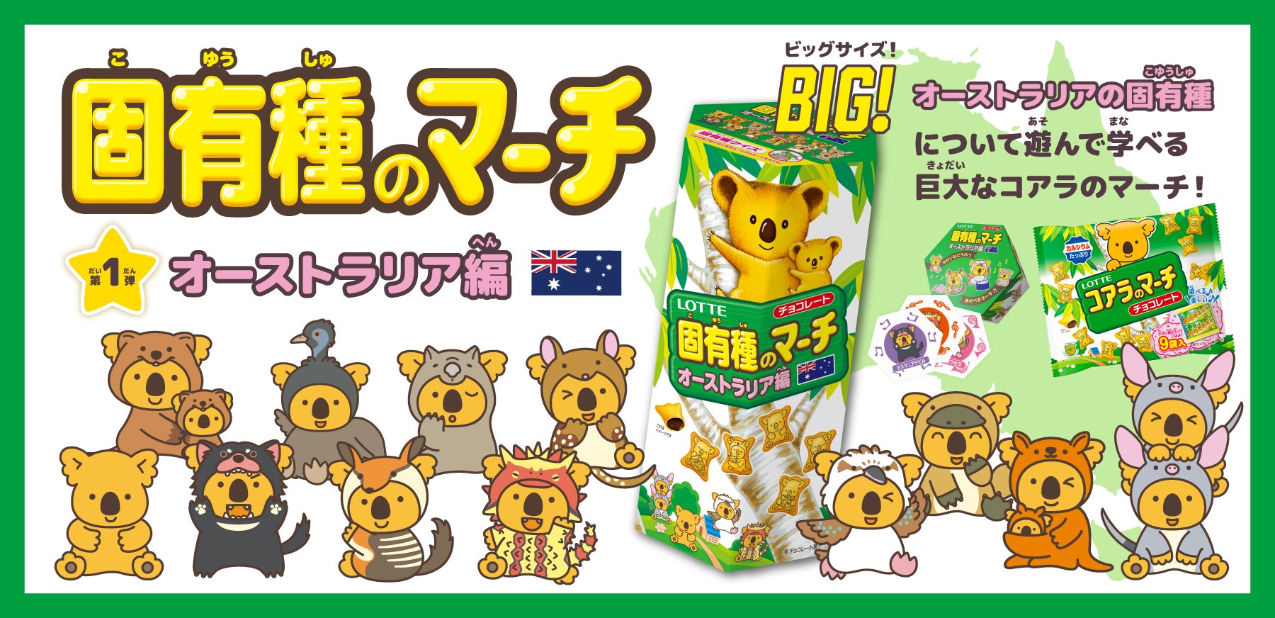 【木村屋總本店】【新発売】2月22日は“猫の日”ねこ型チョコパン「動物パン(ねこ)」が登場！“生チョコクリーム“を使用した「生チョコ コロネパイ」など新商品4種類を直営店にて2024年2月1日から発売