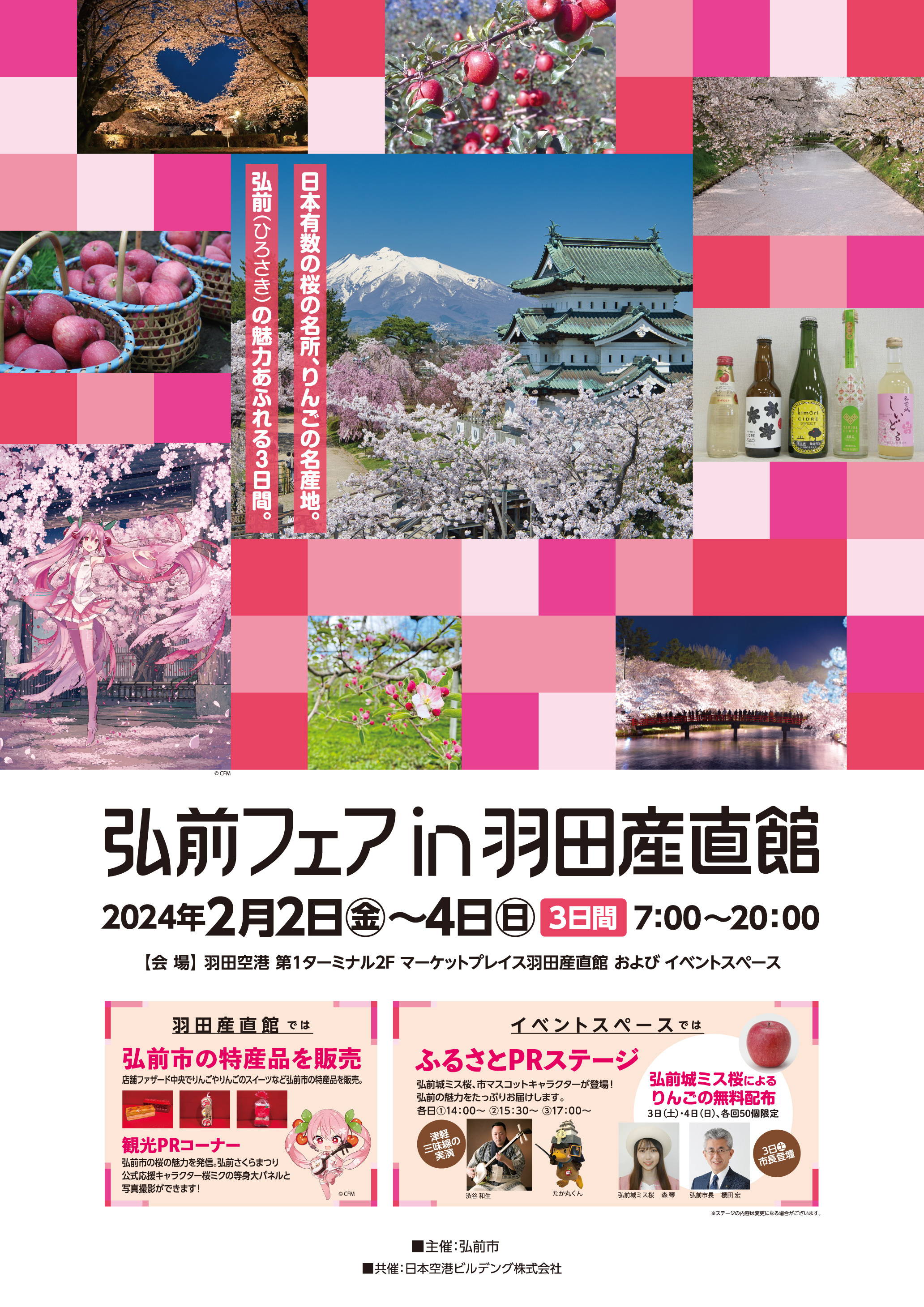 【激辛】新潟らーめん「無尽蔵」から2月1日新発売！『辛みそ麻婆麺』は辛さと旨味が融合した超刺激的な一杯