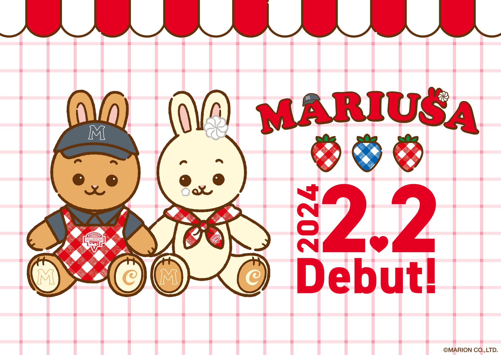 「GODIVA Bakery ゴディパン 本店」バレンタインメニュー発売!「ゴディパン バレンタイン 限定エコバッグセット」も