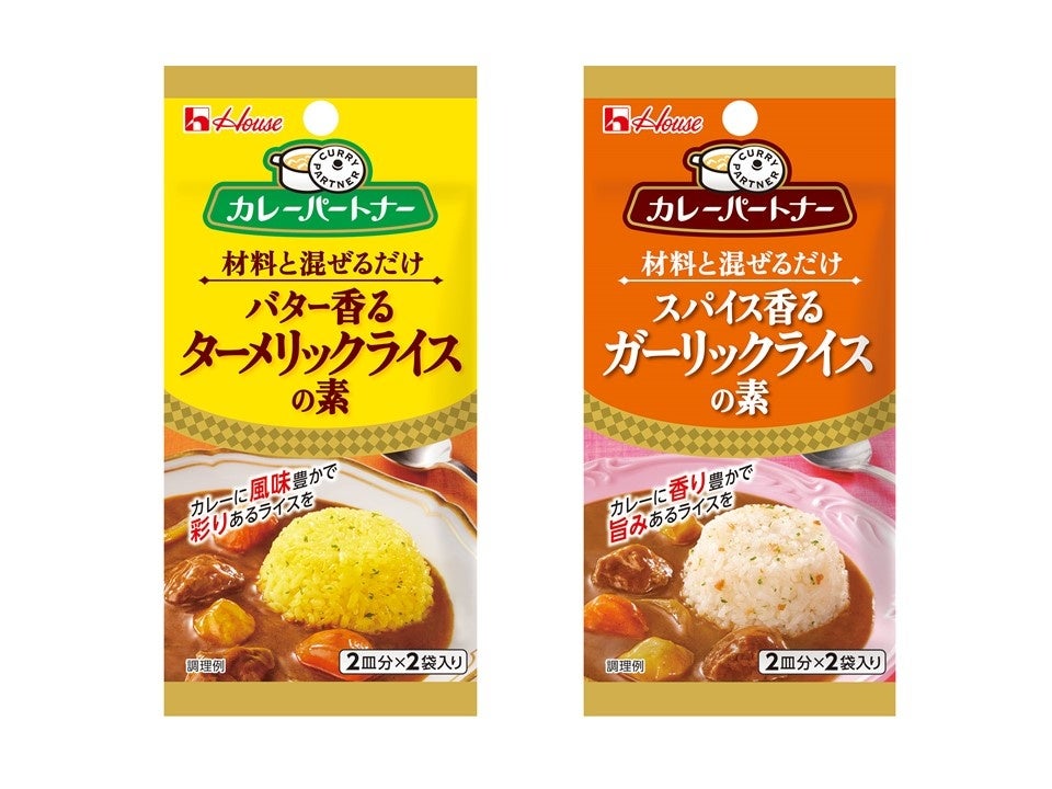 日本全国のオイシイが大集結！今アツイ！ご当地酒場『ご当地よいどれ市2024』開催決定！2024年3月8日（金）～13日（水）6日間