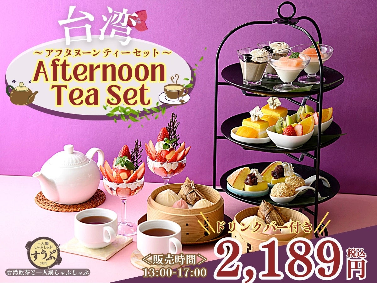 【埼玉県川越市】cafe Hanamori川越店 1/30（火）オープン!