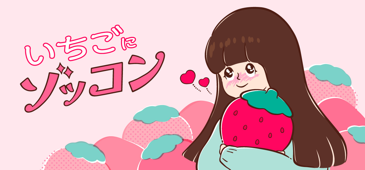 泉州航空神社の御祈祷をいただいた「立春大吉ビール」　
立春の早朝に瓶詰した縁起のいい「2024本」の数量限定で
2月4日から販売開始！